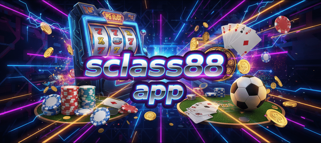sclass88 app