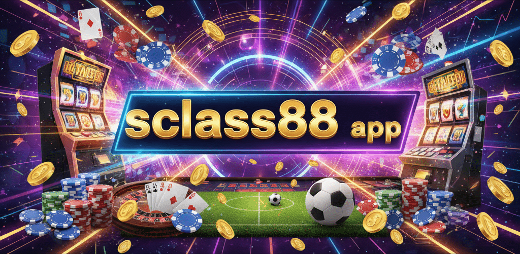 sclass88 app